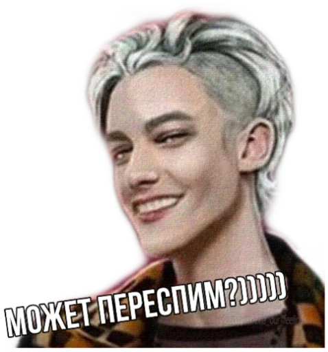 😝 Стикер «KlubRomance» для Telegram