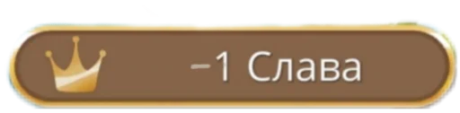 😐 Стикер «KlubRomance» для Telegram