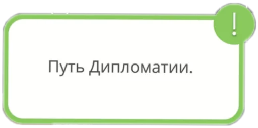 🤗 Стикер «KlubRomance» для Telegram