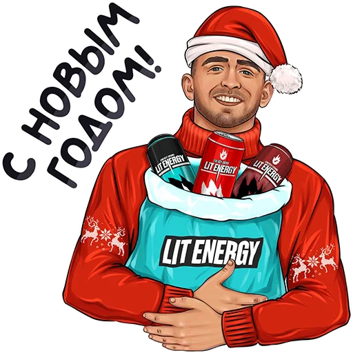 🎅 Стикер «ЛИТВИН» для Telegram