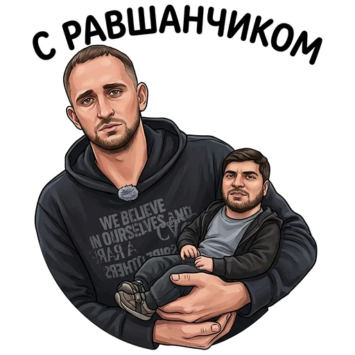 👶 Стикер «ЛИТВИН» для Telegram