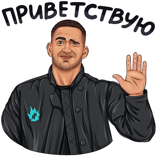 👋 Стикер «ЛИТВИН» для Telegram