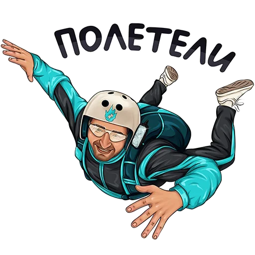 🪂 Стикер «ЛИТВИН» для Telegram
