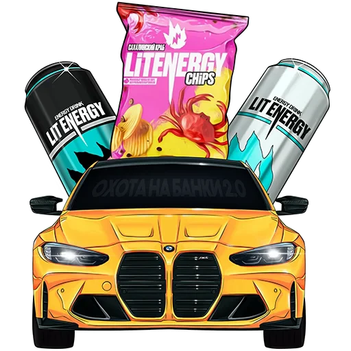 🏎 Стикер «ЛИТВИН» для Telegram