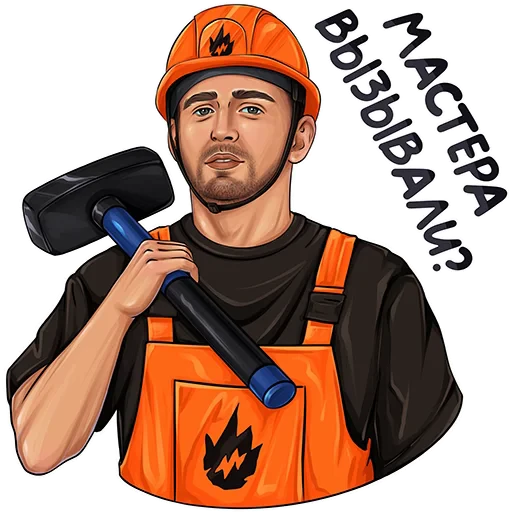 🔨 Стикер «ЛИТВИН» для Telegram