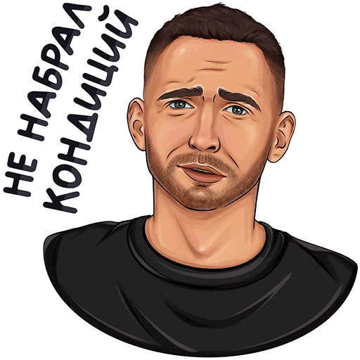 ☹️ Стикер «ЛИТВИН» для Telegram