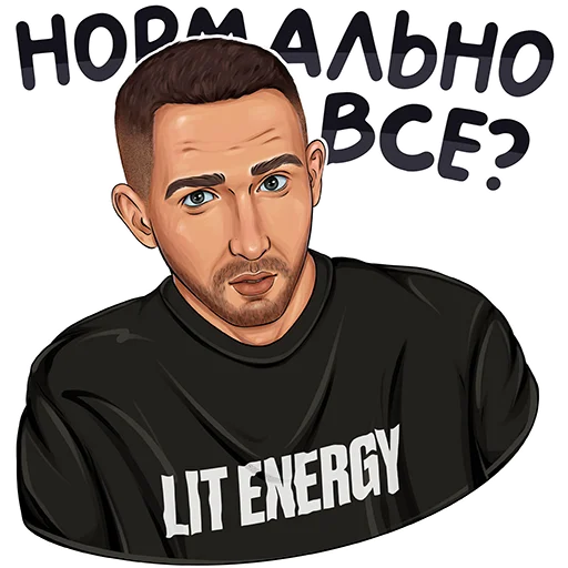 🤨 Стикер «ЛИТВИН» для Telegram