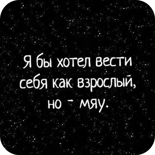 🌌 Стикер «Anime Men» для Telegram