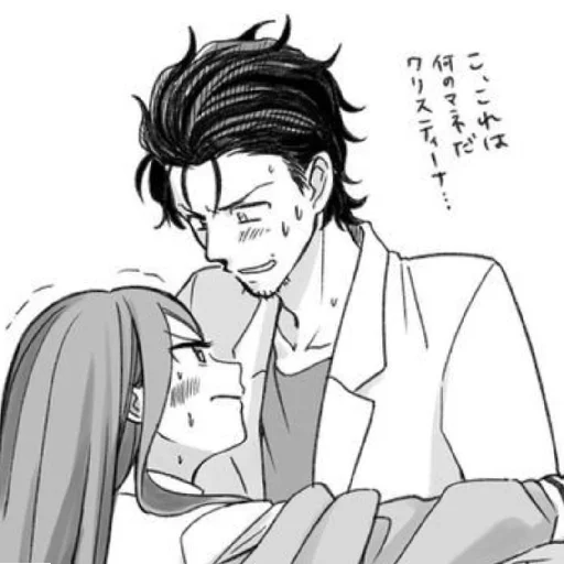 ♥️ Стикер «Steins gate» для Telegram