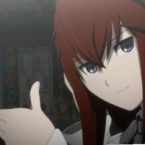 👍 Стикер «Steins gate» для Telegram