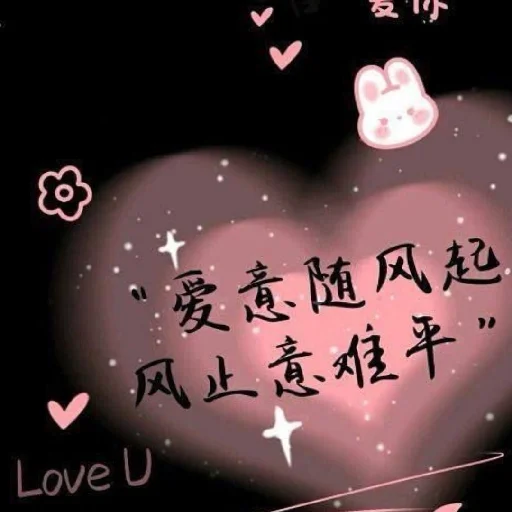 ❤️ Стикер «I love you» для Telegram