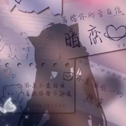 🤍 Стикер «I love you» для Telegram