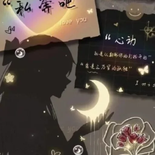 🤍 Стикер «I love you» для Telegram