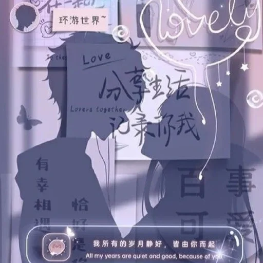 🤍 Стикер «I love you» для Telegram