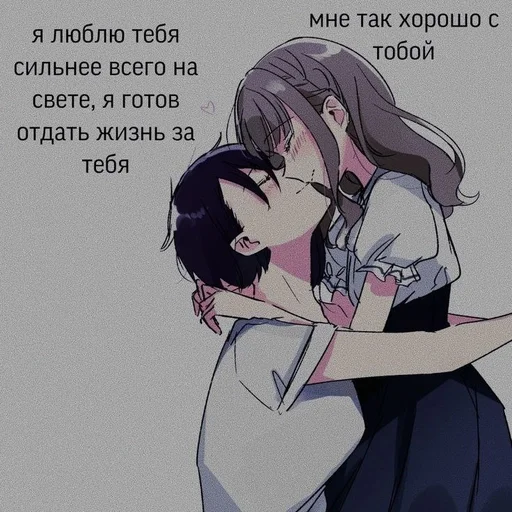 Стикерпак stickerslovezlove для Telegram