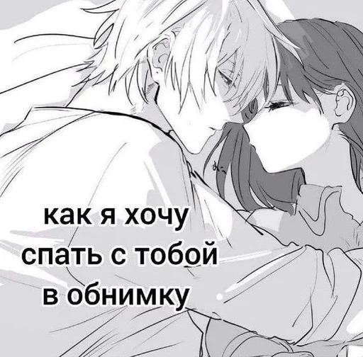 🌟 Стикер «stickerslovezlove» для Telegram
