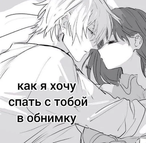 🌟 Стикер «stickerslovezlove» для Telegram