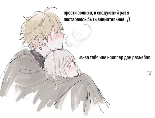 🌟 Стикер «stickerslovezlove» для Telegram