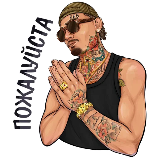 🙏 Стикер «MORGENSHTERN» для Telegram