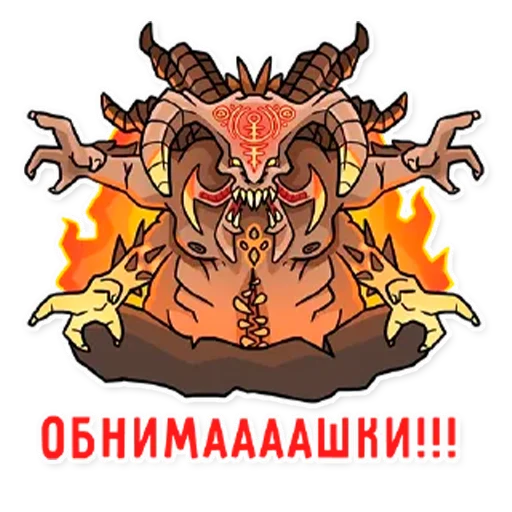 😘 Стикер «Raid» для Telegram