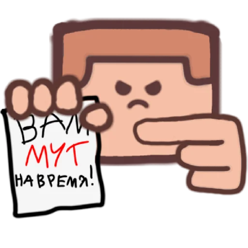 😡 Стикер «Стики для чата» для Telegram