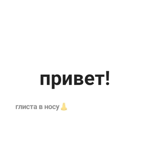 Стикерпак Sticks для Telegram