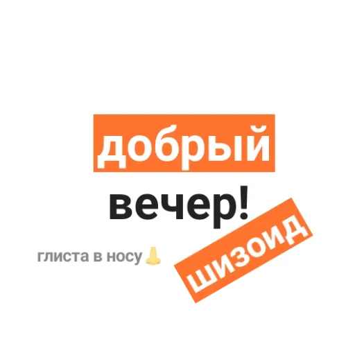 😜 Стикер «Sticks» для Telegram