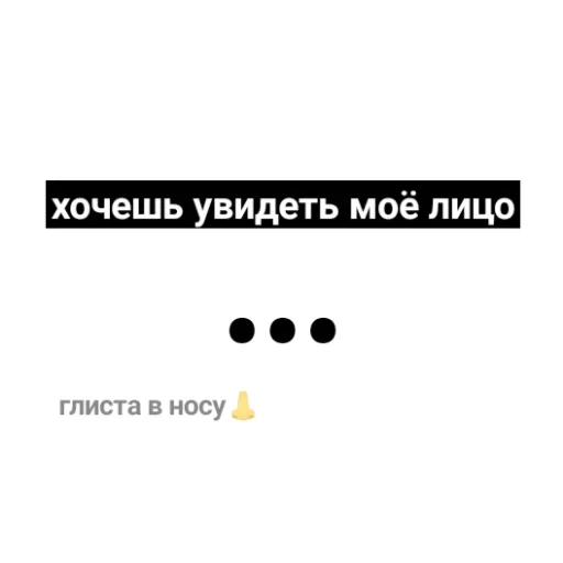 😙 Стикер «Sticks» для Telegram