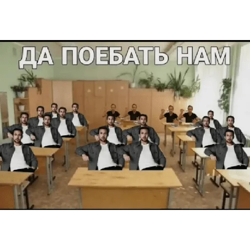 🏫 Стикер «Райан Поебослинг PavloBozh» для Telegram