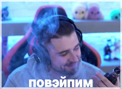 🚬 Стикер «Хард плэй/ᐠ｡ꞈ｡ᐟ» для Telegram