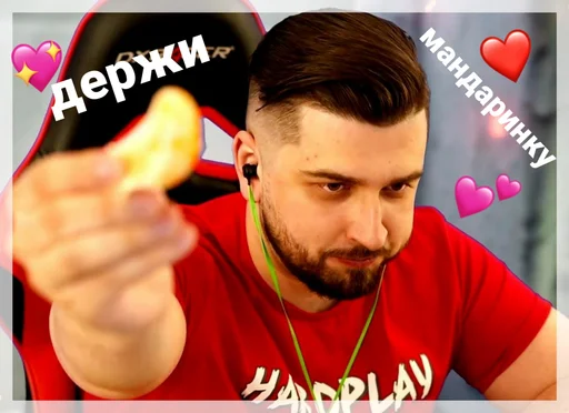 🍊 Стикер «Хард плэй/ᐠ｡ꞈ｡ᐟ» для Telegram