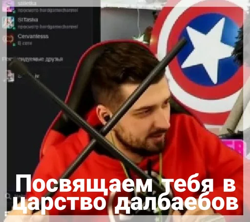 ☦️ Стикер «Хард плэй/ᐠ｡ꞈ｡ᐟ» для Telegram
