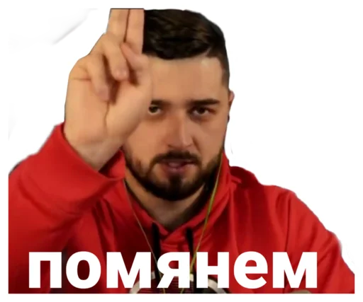 🤞 Стикер «Хард плэй/ᐠ｡ꞈ｡ᐟ» для Telegram