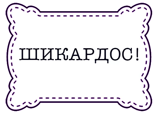 👍 Стикер «odessastickers» для Telegram