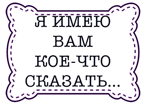 😏 Стикер «odessastickers» для Telegram