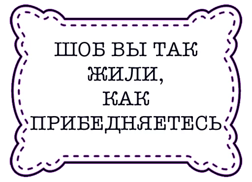 😐 Стикер «odessastickers» для Telegram