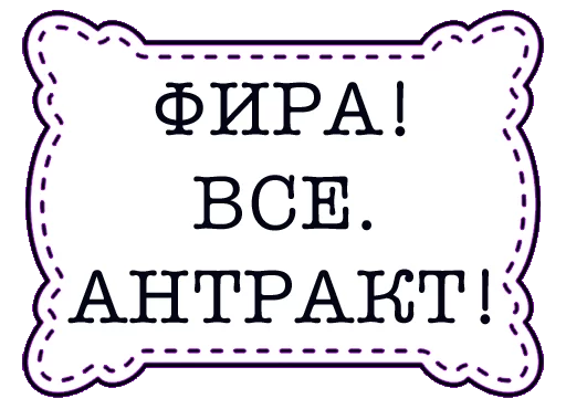 🙈 Стикер «odessastickers» для Telegram