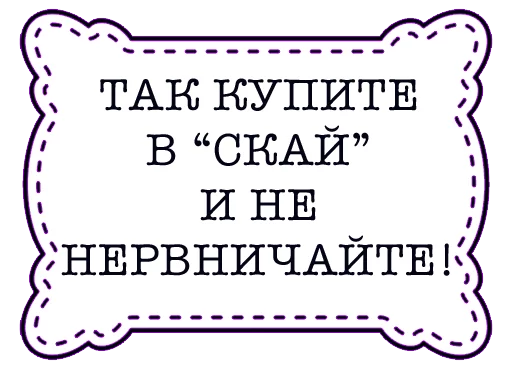 🔴 Стикер «odessastickers» для Telegram