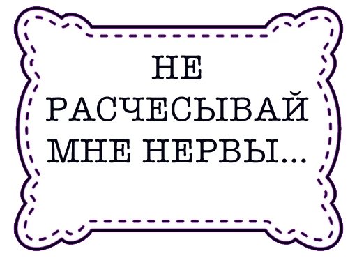 😤 Стикер «odessastickers» для Telegram