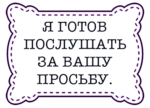 🙂 Стикер «odessastickers» для Telegram