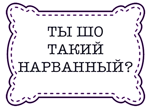 😱 Стикер «odessastickers» для Telegram
