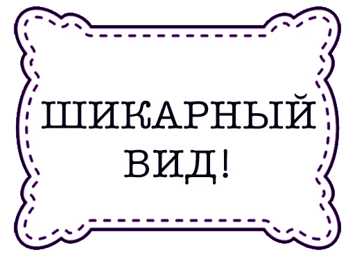 👍 Стикер «odessastickers» для Telegram
