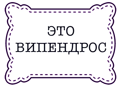 😑 Стикер «odessastickers» для Telegram