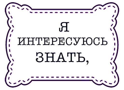 🤔 Стикер «odessastickers» для Telegram