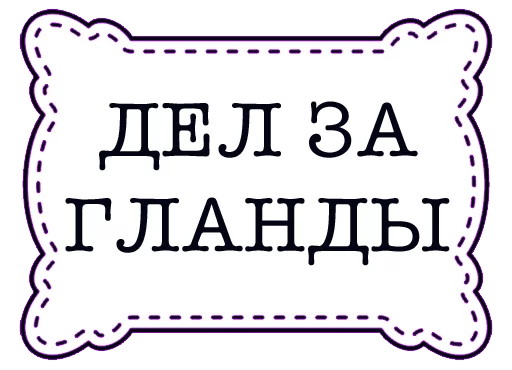 😵 Стикер «odessastickers» для Telegram