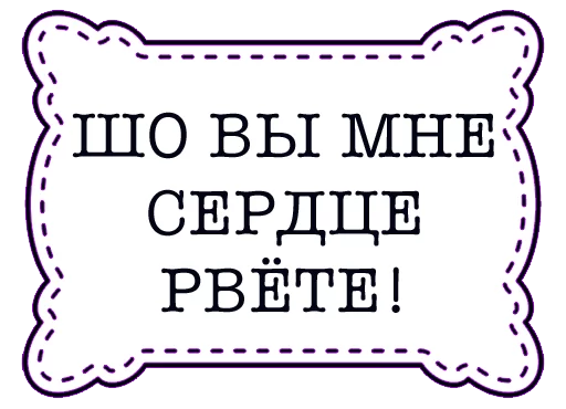 😭 Стикер «odessastickers» для Telegram