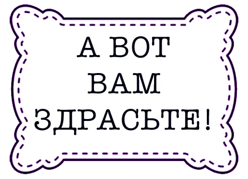 ✌ Стикер «odessastickers» для Telegram