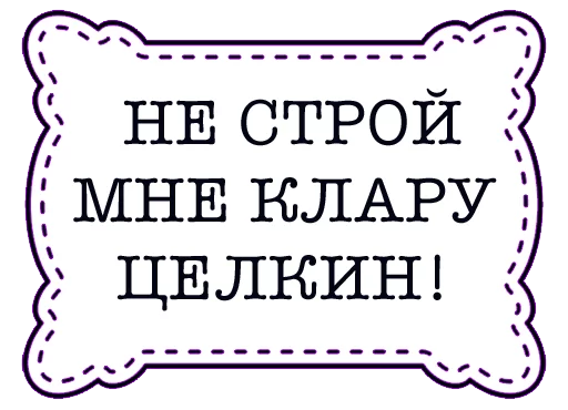 🙄 Стикер «odessastickers» для Telegram