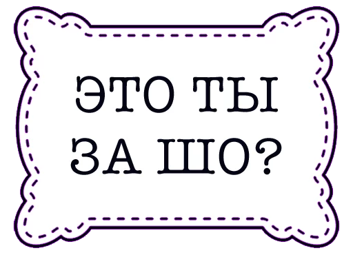 😮 Стикер «odessastickers» для Telegram