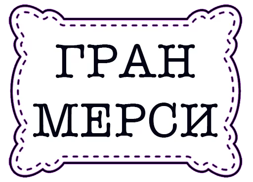 ☺️ Стикер «odessastickers» для Telegram
